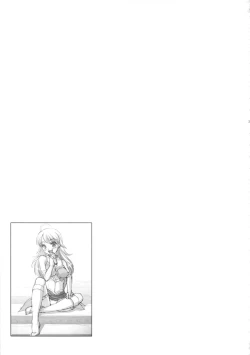 Page 32 of kaleidoscope ～kirintei imas complete Best～