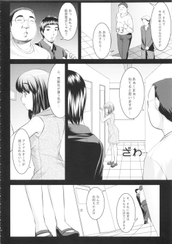 Page 33 of kaleidoscope ～kirintei imas complete Best～