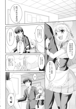 Page 35 of kaleidoscope ～kirintei imas complete Best～