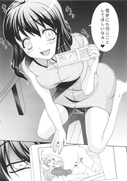 Page 41 of kaleidoscope ～kirintei imas complete Best～