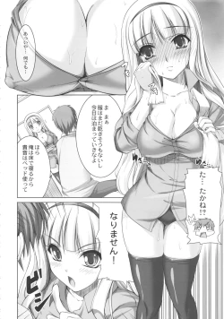 Page 65 of kaleidoscope ～kirintei imas complete Best～