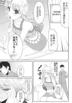 Page 8 of kaleidoscope ～kirintei imas complete Best～