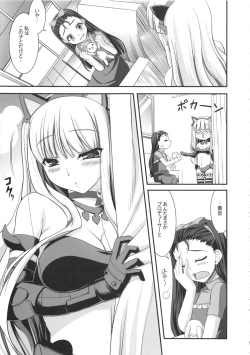 Page 92 of kaleidoscope ～kirintei imas complete Best～