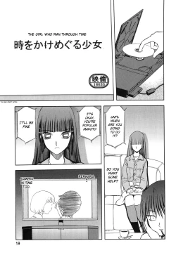 Page 19 of blue snow blue Soushuuhen 2 scene.4