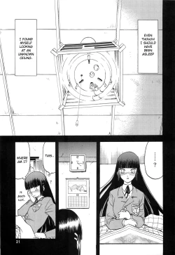 Page 21 of blue snow blue Soushuuhen 2 scene.4
