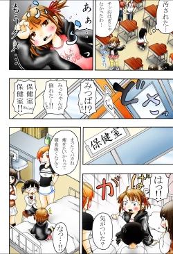 Page 46 of Juushokushidou