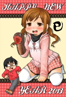 Page 49 of Juushokushidou