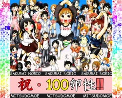 Page 58 of Juushokushidou