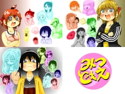 Page 78 of Juushokushidou