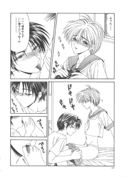 Page 126 of Hitozuma Ryoujoku