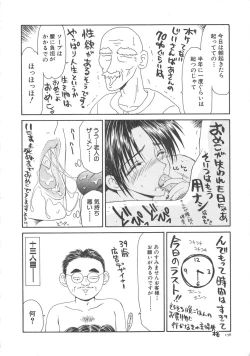 Page 162 of Hitozuma Ryoujoku