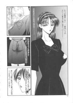 Page 26 of Hitozuma Ryoujoku