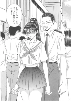 Page 72 of Hitozuma Ryoujoku