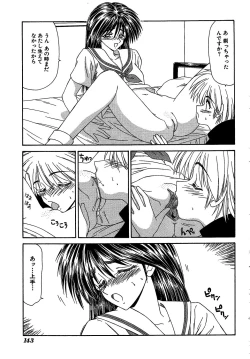 Page 143 of Inu Miboujin