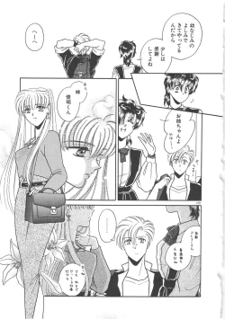 Page 131 of Ai no Kamisama Koi no Tenshi