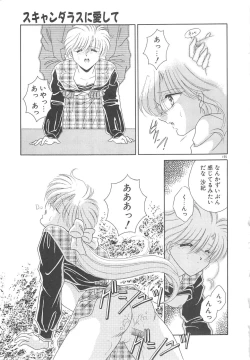 Page 157 of Ai no Kamisama Koi no Tenshi