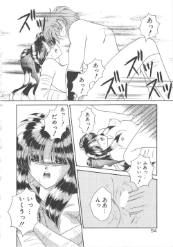 Page 56 of Ai no Kamisama Koi no Tenshi