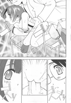 Page 137 of Hazuka Shiri