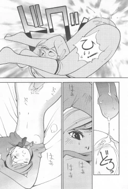 Page 39 of Hazuka Shiri