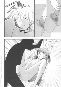 Page 54 of Hazuka Shiri