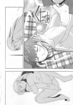 Page 58 of Hazuka Shiri