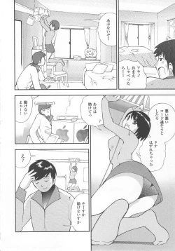 Page 88 of Hazuka Shiri