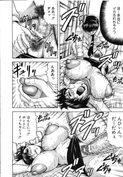 Page 23 of COMIC MUJIN 2007-07