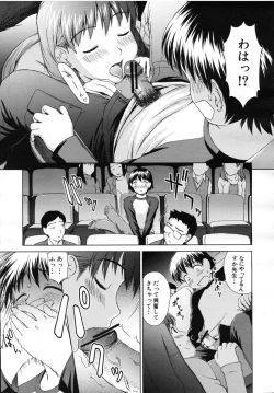 Page 269 of COMIC MUJIN 2007-07