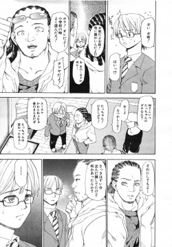 Page 305 of COMIC MUJIN 2007-07