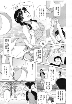 Page 353 of COMIC MUJIN 2007-07