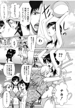 Page 355 of COMIC MUJIN 2007-07