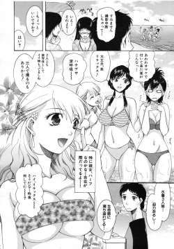 Page 356 of COMIC MUJIN 2007-07