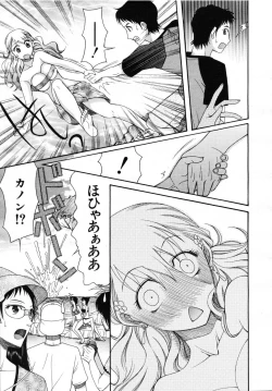 Page 359 of COMIC MUJIN 2007-07