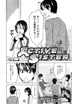 Page 416 of COMIC MUJIN 2007-07