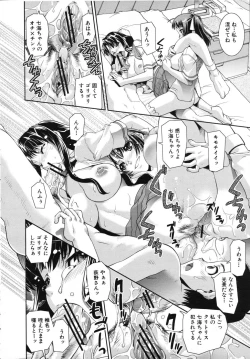 Page 45 of COMIC MUJIN 2007-07