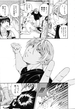 Page 74 of COMIC MUJIN 2007-07