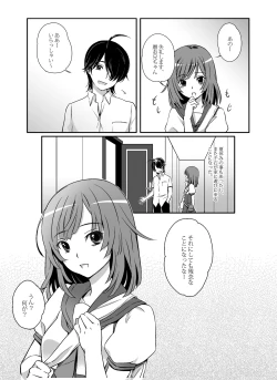 Page 4 of Nadeko to Issho