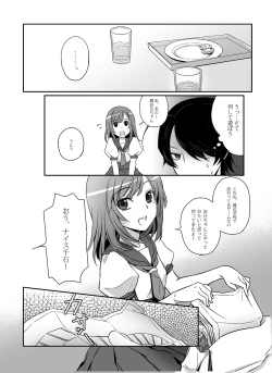 Page 6 of Nadeko to Issho