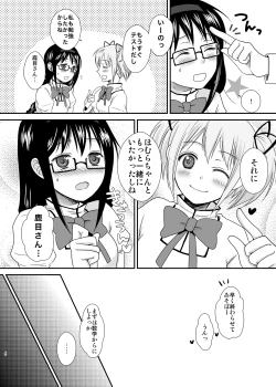 Page 5 of I LOVE HMMD