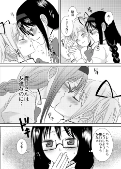 Page 9 of I LOVE HMMD