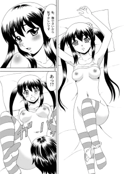 Page 11 of Acoustic ni Azunyan to!