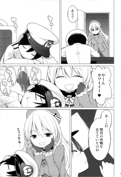 Page 6 of Atago to Chiisana Teitoku-san