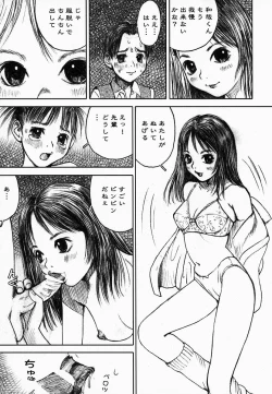 Page 131 of Yami No Kuni No Alice