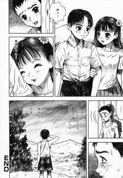 Page 152 of Yami No Kuni No Alice