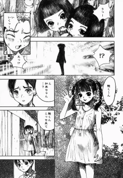 Page 31 of Yami No Kuni No Alice