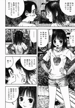 Page 42 of Yami No Kuni No Alice