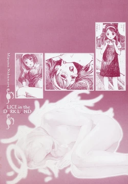 Page 5 of Yami No Kuni No Alice