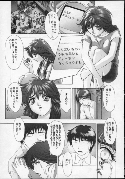 Page 106 of Heaven's egg