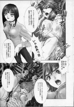 Page 130 of Heaven's egg