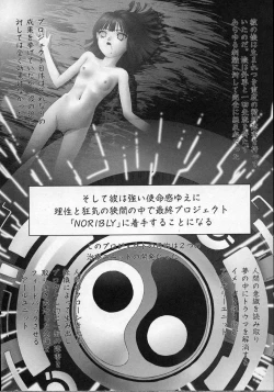 Page 143 of Heaven's egg